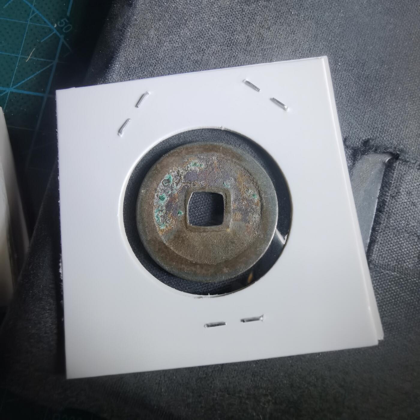 沼泽如烟--第974场 太平通宝