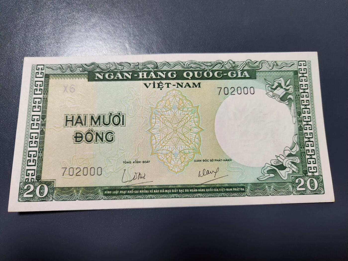 1月25号晚上8点 外国纸币自动截拍第13场 702000越南豹子号 新品