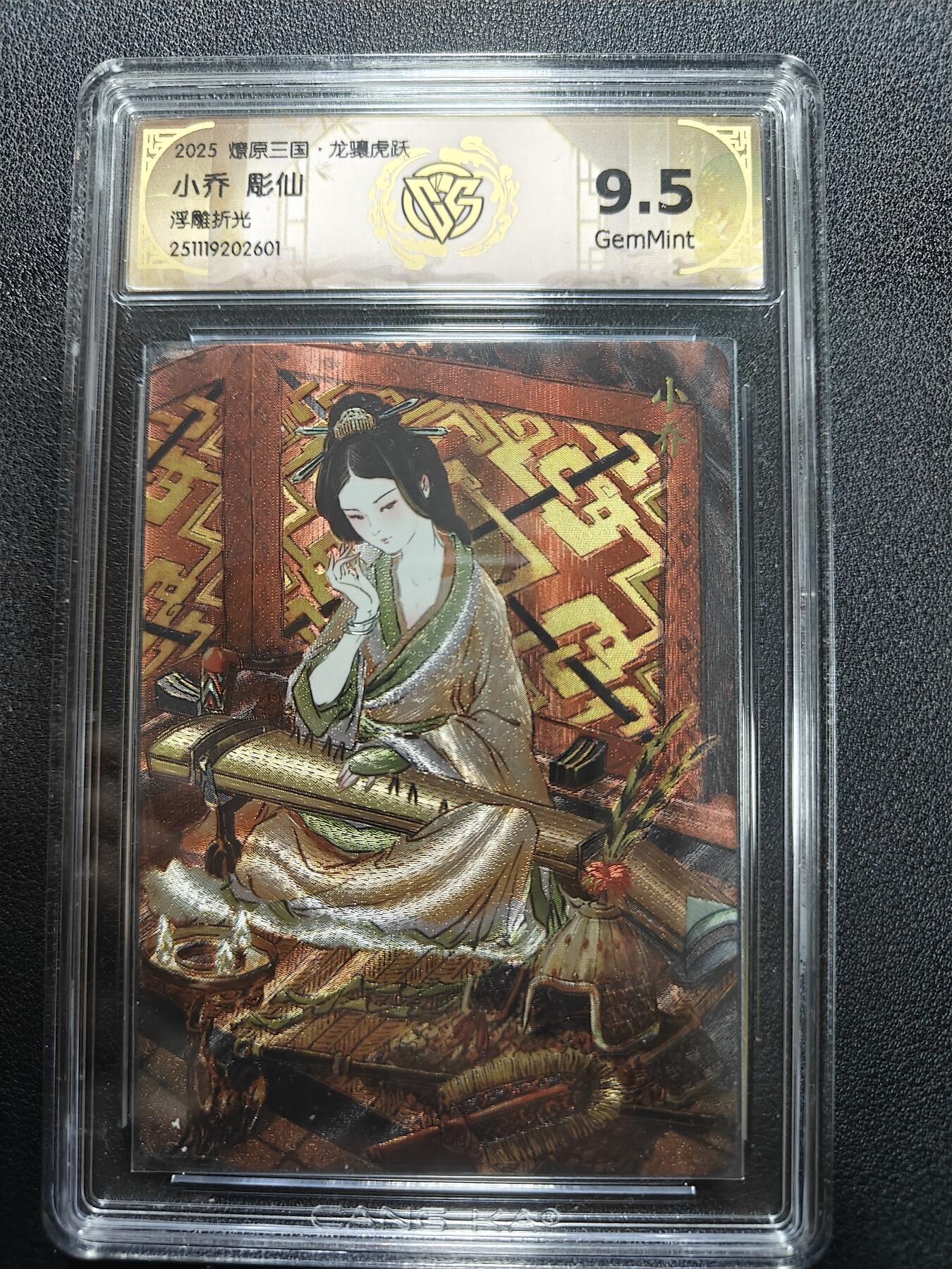 天玑星卡拍第165期《1.26周一截拍》持续收拍收评中 满赠卡需备注