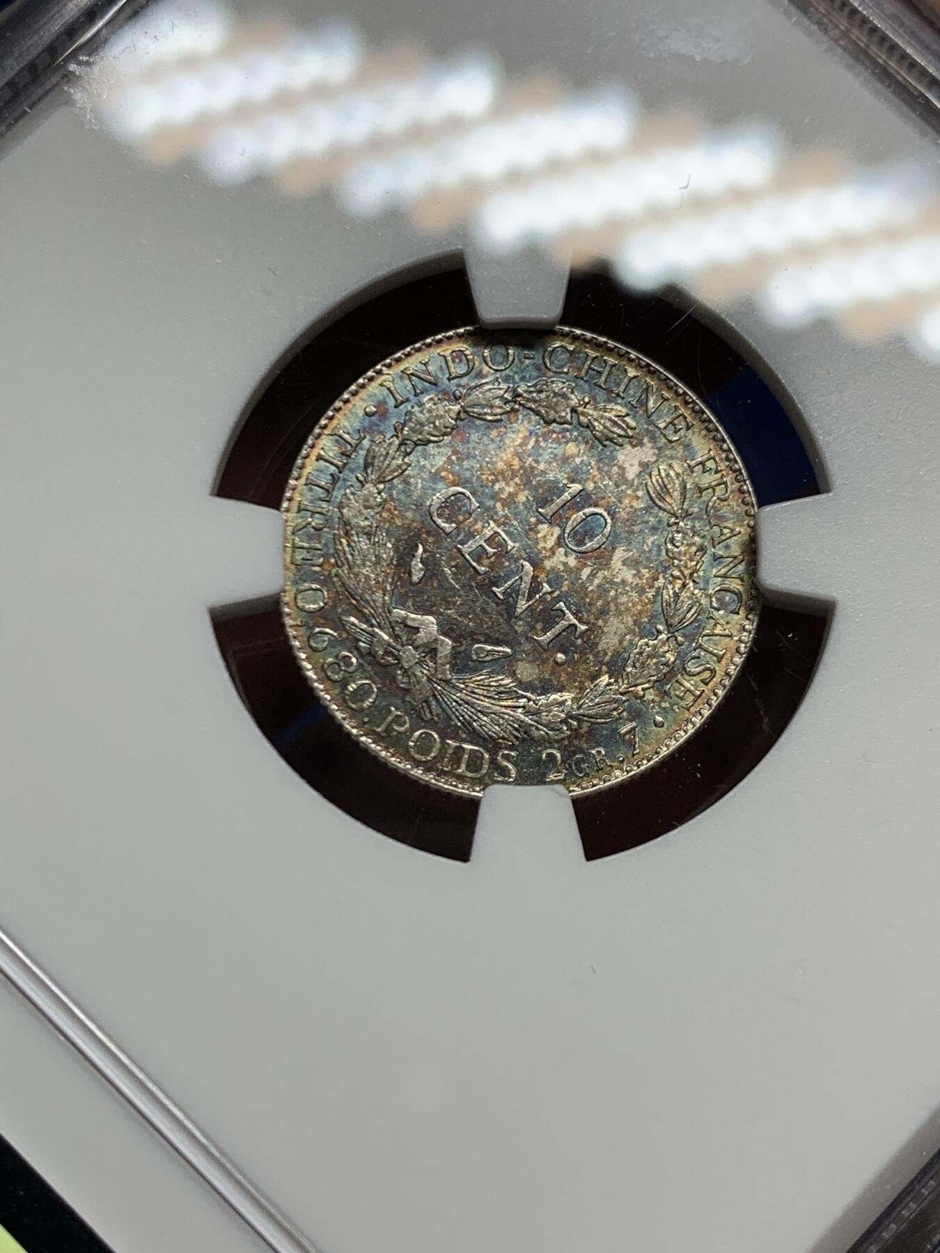 《竞宝斋》第461场 周日，周一，2场连拍 （全场包邮）欢迎送拍 NGC MS62 法属印支1937年坐洋10分银币，夺目绚丽五彩，分数虽然一般但彩可遇不可求