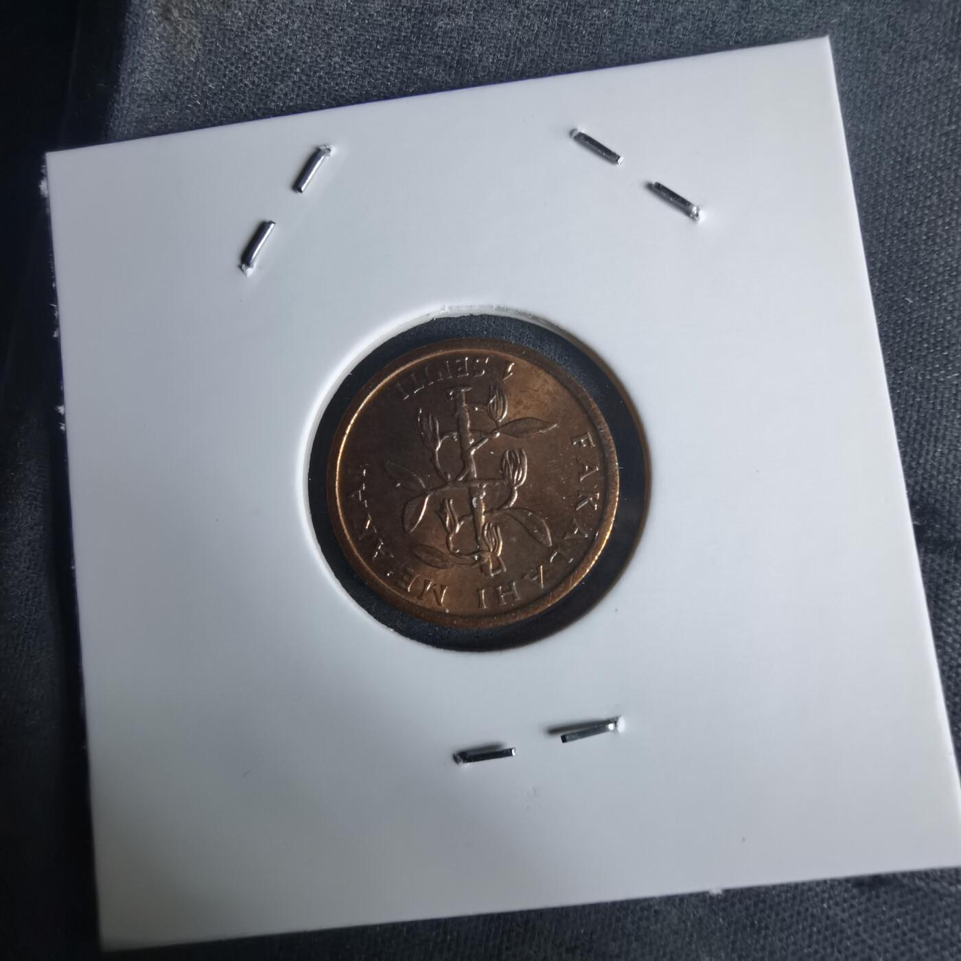 沼泽如烟--第975场 汤加1990年一分