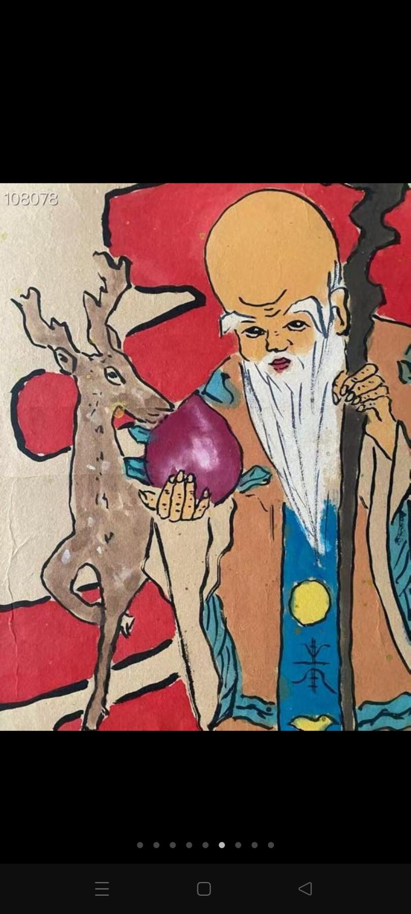 百寿图，祝寿图，有名有款，天津拆迁村淘来，保存完好完整！年代不详见图！