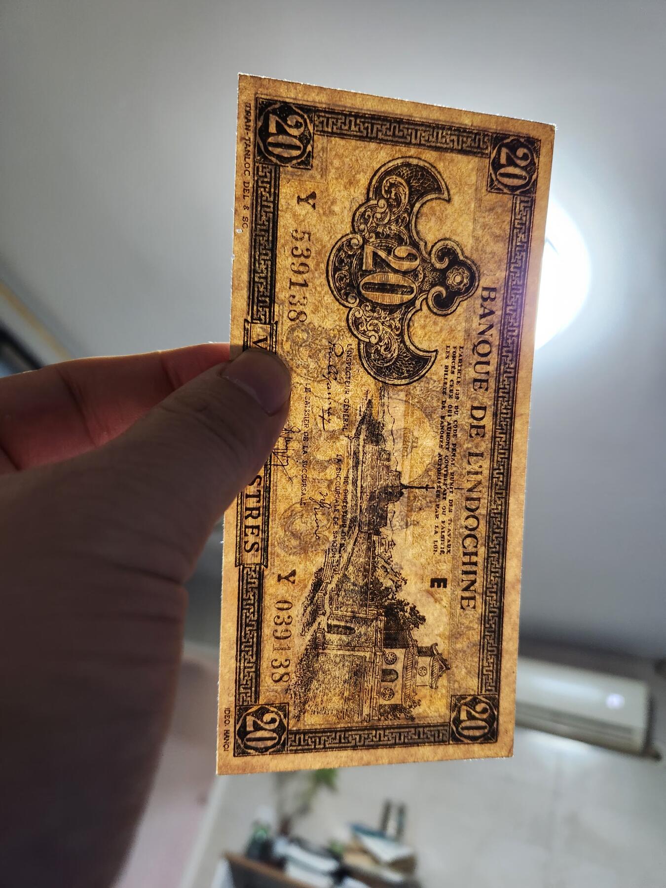 1月25号晚上8点 外国纸币自动截拍第13场 东方汇理银行20元 几乎全新 有虫眼