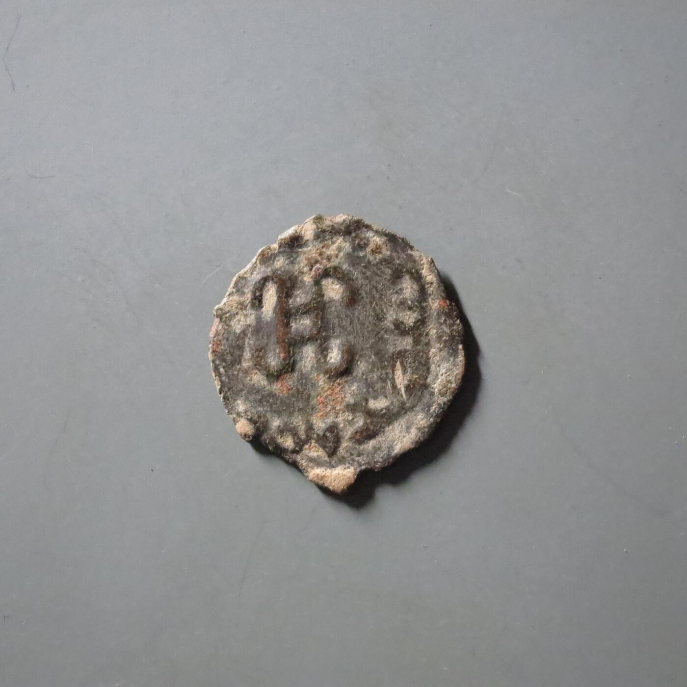 七河·世界币章矿标杂件每周小拍（总第35期）（本场周二结标） （14）k622 大唐西域粟特币 昭武九姓·石国 贝纳坎城铜币 华夏评级VF30