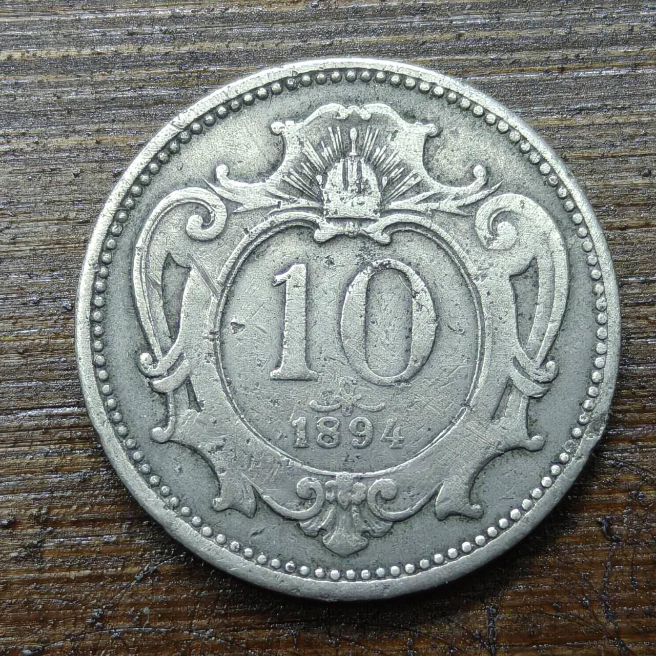 【铜匠收藏】★第140场★散币场。不寄存，30包邮。不满30元，支付5元运费。《接受代拍 代送NGC评级》 48【无寄存】奥地利奥匈帝国时期1894年10赫勒 铜镍币