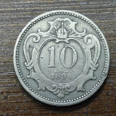 【铜匠收藏】★第140场★散币场。不寄存，30包邮。不满30元，支付5元运费。《接受代拍 代送NGC评级》 - 48【无寄存】奥地利奥匈帝国时期1894年10赫勒 铜镍币