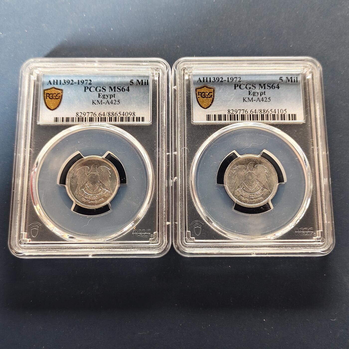 【全场包邮】纯粹捡漏拍499场-持续更新中 【收藏级】埃及1972年（1392）5米利姆同分2枚一组-PCGS MS64（最高分66，更高分19枚）