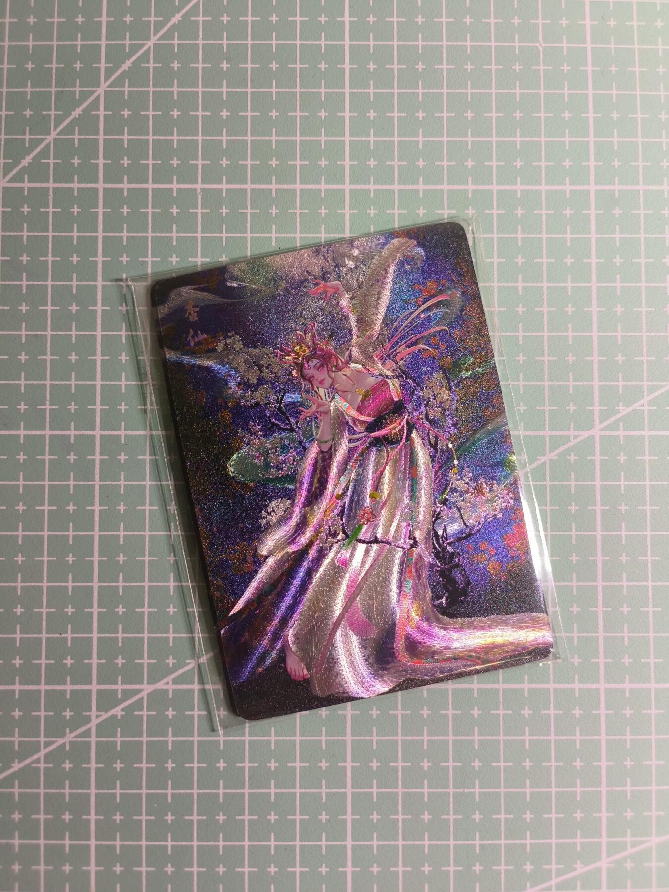 第20期  2026马年祝大家 身体健康 万事如意 (持续收拍品中…) 【粗闪】燎原×罐儿《幻西游》杏仙 三渐变