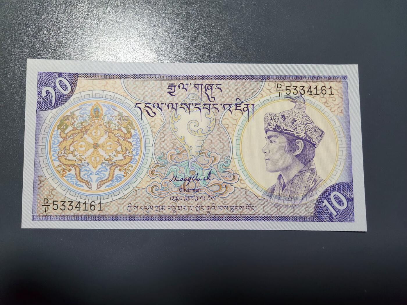 1月25号晚上8点 外国纸币自动截拍第13场