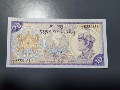 1月25号晚上8点 外国纸币自动截拍第13场 - 全新1986年 不丹 10 努尔特鲁姆 F/1冠号