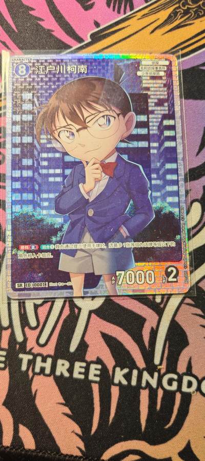 霸总卡牌第二期 - 【SR】卡游柯南TCG江户川柯南
