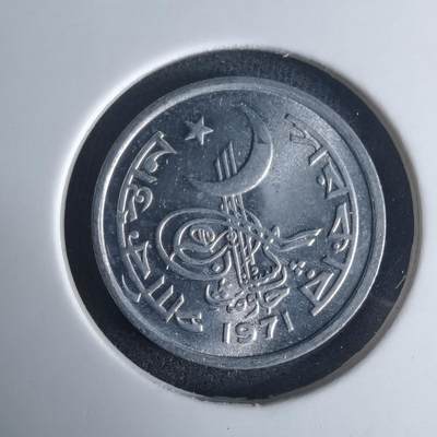 沼泽如烟--第975场 - 巴基斯坦1971年1派沙