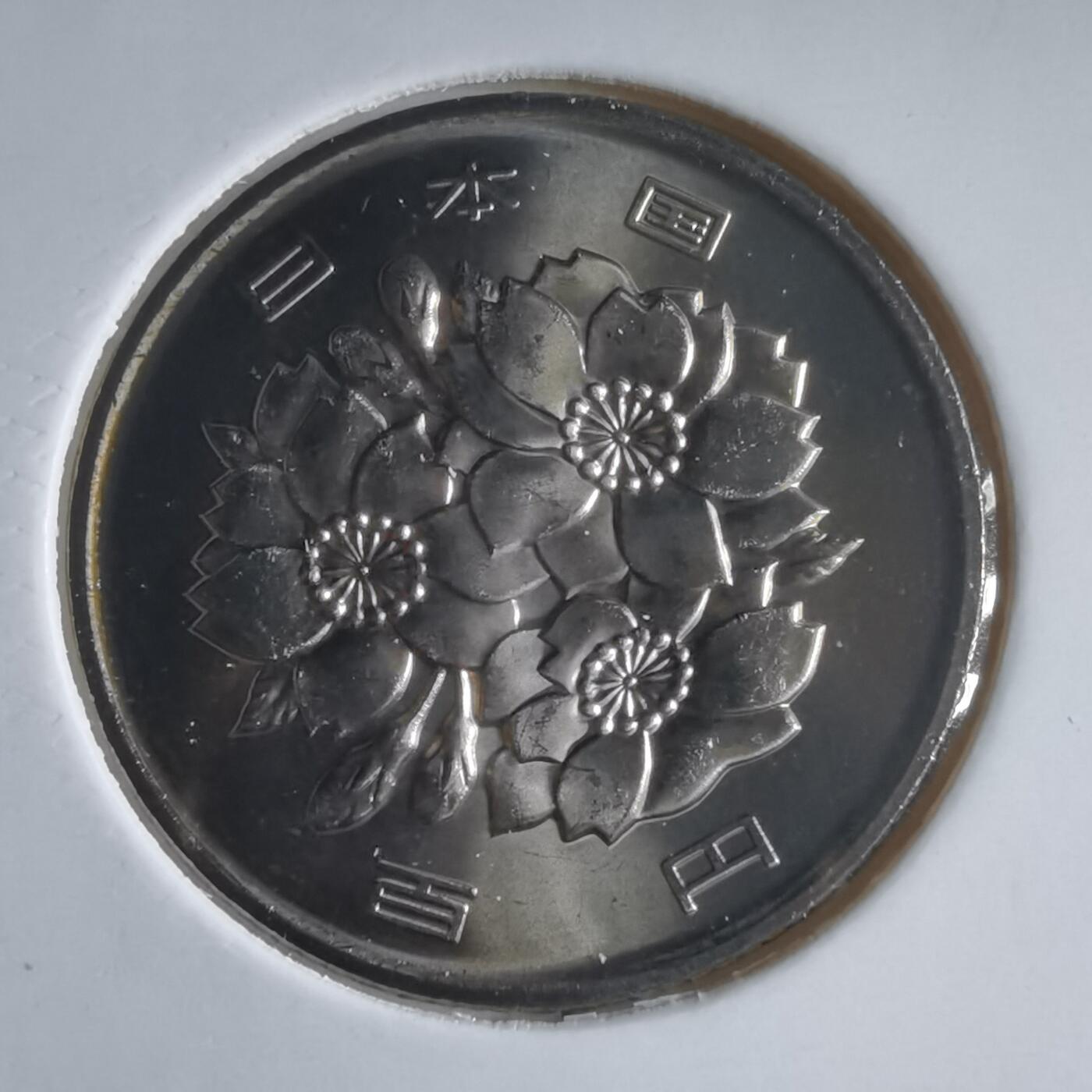 沼泽如烟--第974场 平成二十年百円