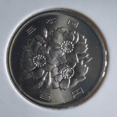 沼泽如烟--第974场 - 平成二十年百円