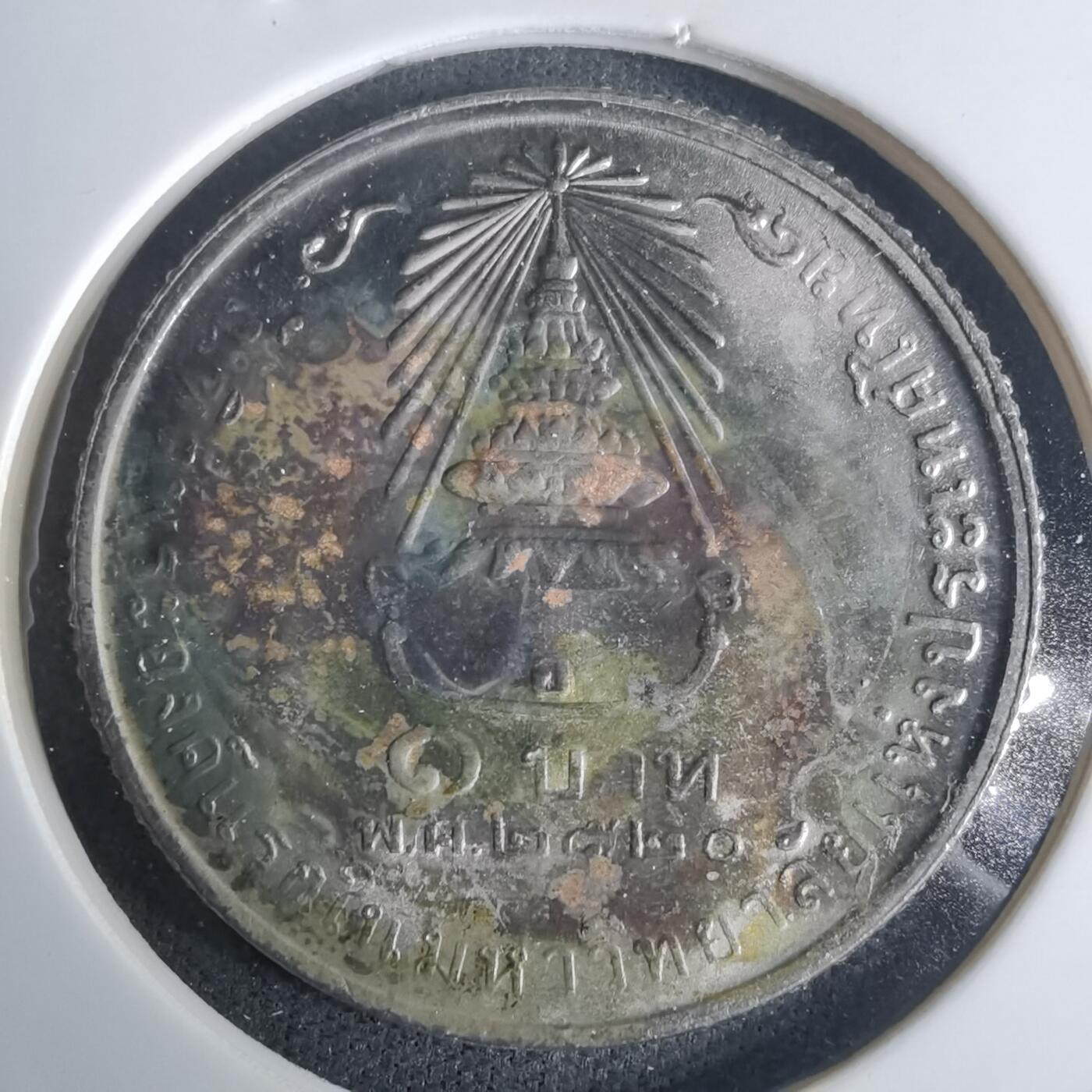 沼泽如烟--第975场 泰国