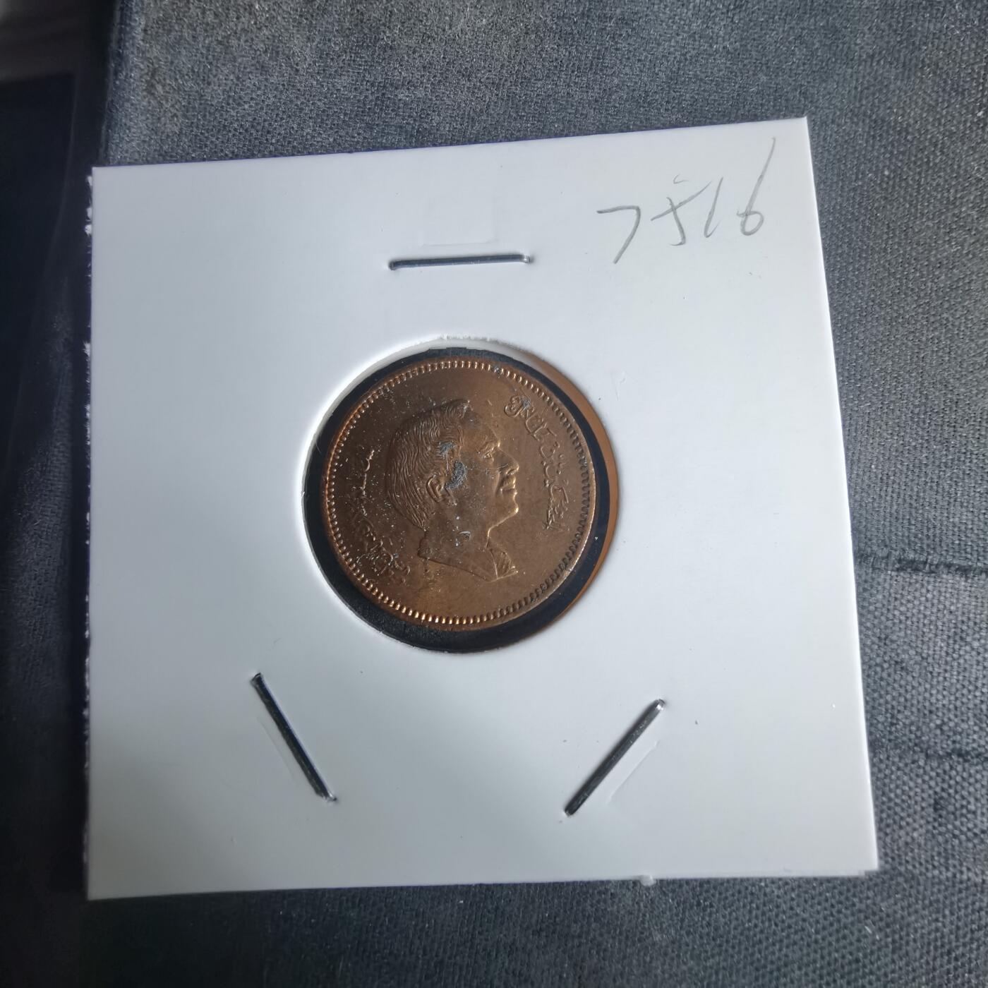 沼泽如烟--第975场 约旦1984年1费尔