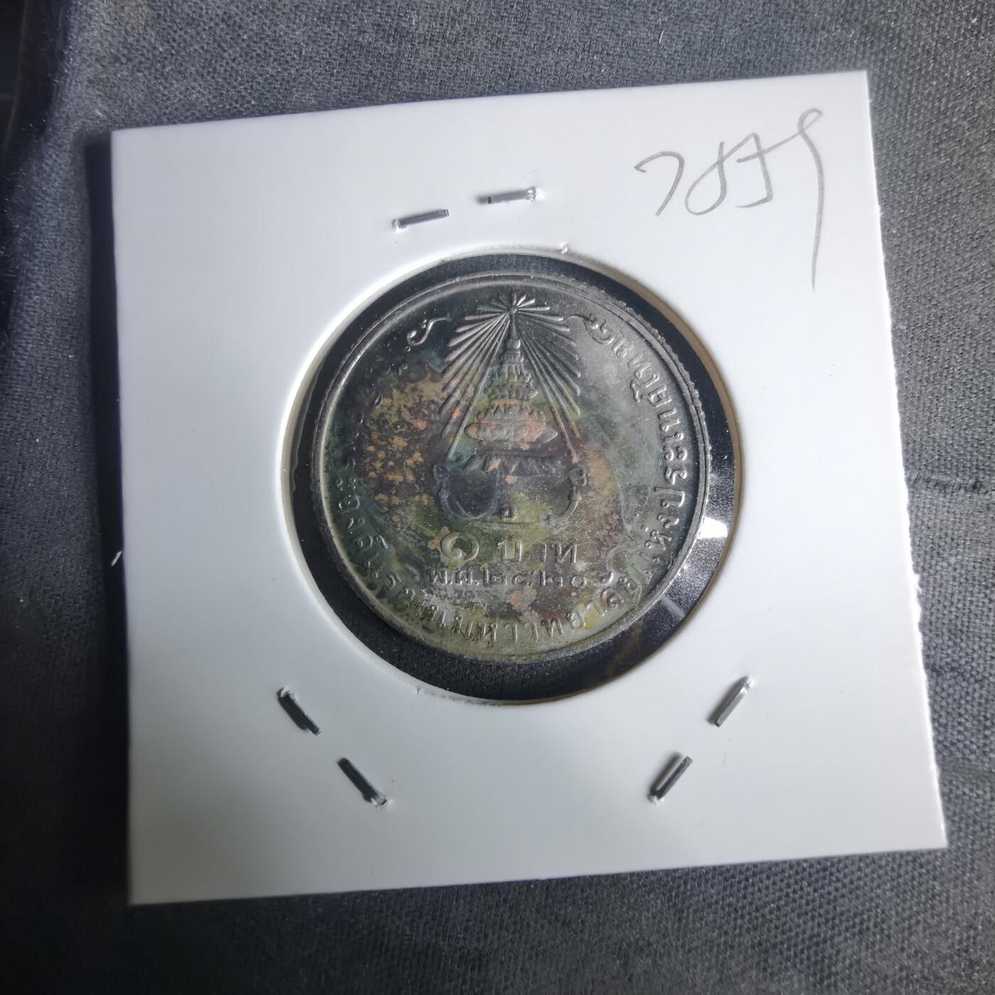 沼泽如烟--第975场 泰国