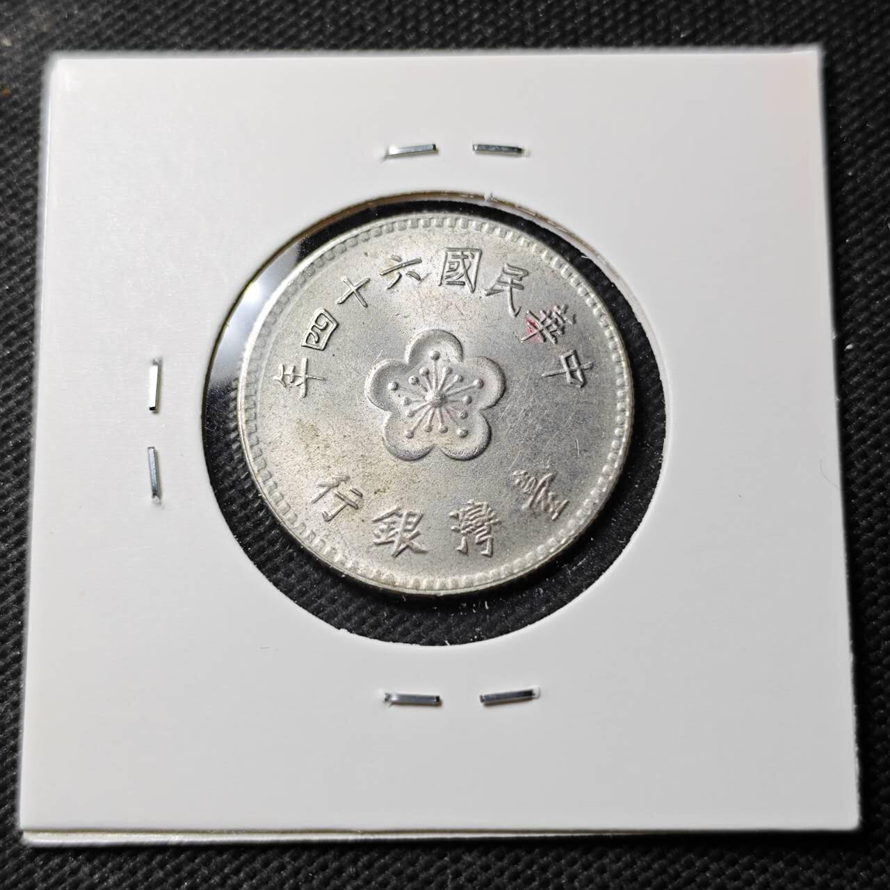 KK钱币收藏小铺  第389期  2月预留时间 周末发货  中国台湾省兰花一元好品