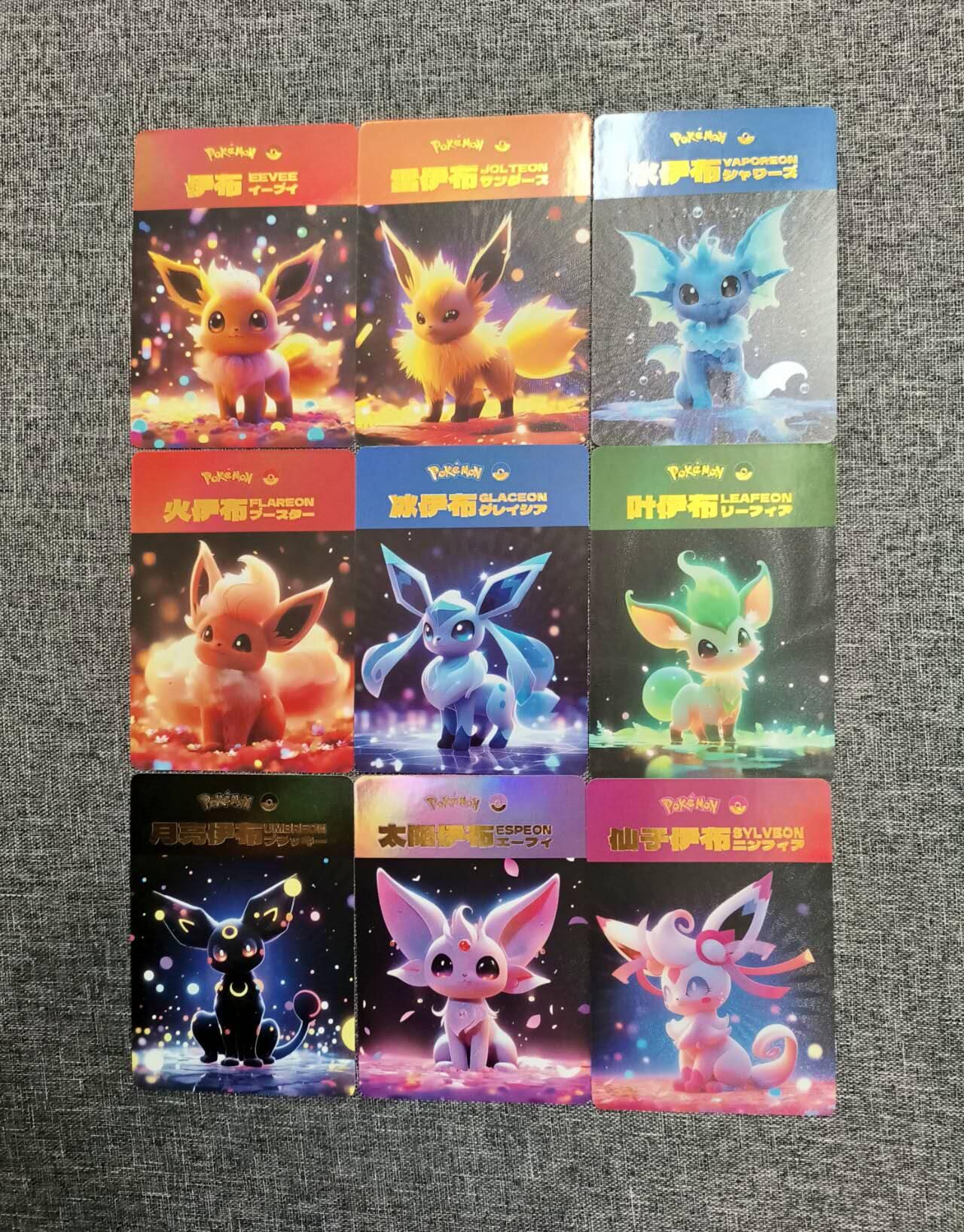 春节前倒数第二场！！龙虎卡牌-七四场（满200元包邮，无佣金，每周六结拍，欢迎送拍） 彩闪9张 白花 宝可梦依布一套