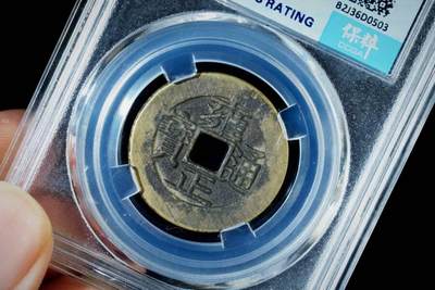 上海都达杂项专场八（全场包邮）   极美90 宝苏小平评级币88-151