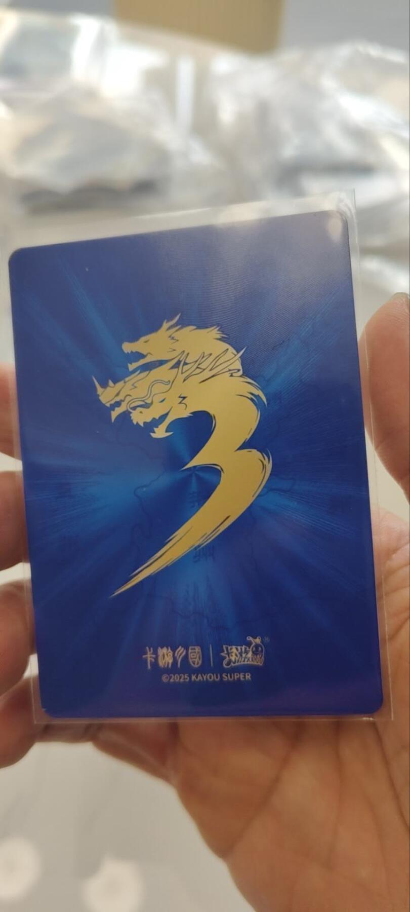 秋原瞳的小店第三十四期（年终大促1/3，农历马年年味越来越重了，希望大家新的一年龙马精神，一往无前） 卡游三国千古一瞬主题卡北伐中原