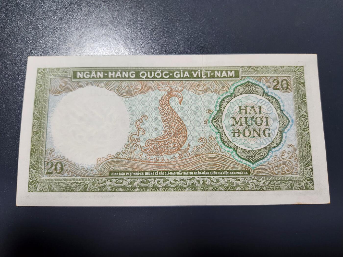 1月25号晚上8点 外国纸币自动截拍第13场 702000越南豹子号 新品