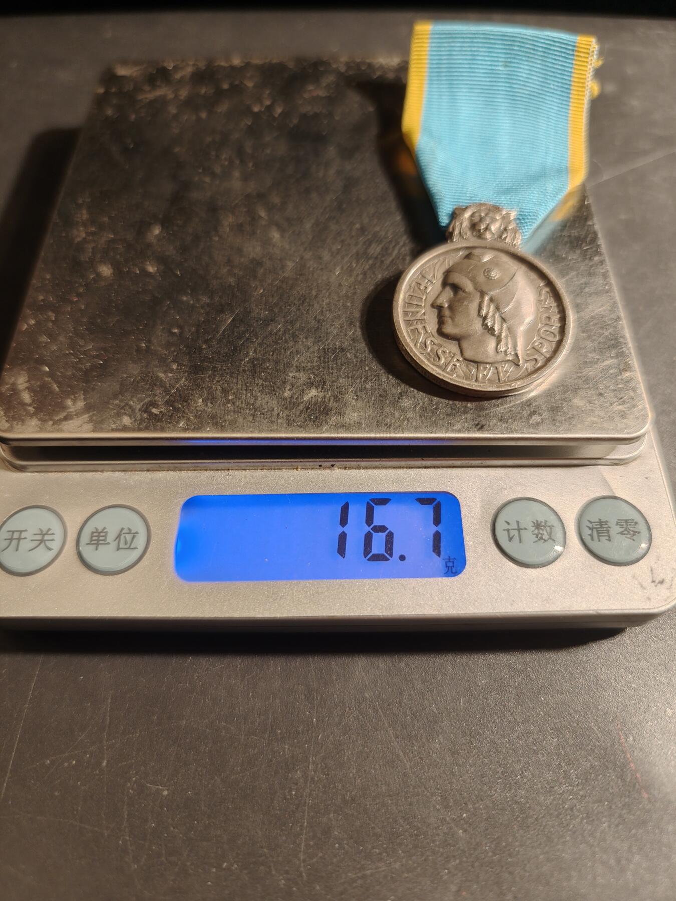 老王徽章第179期 法国银级体育奖章    950银     16.7g