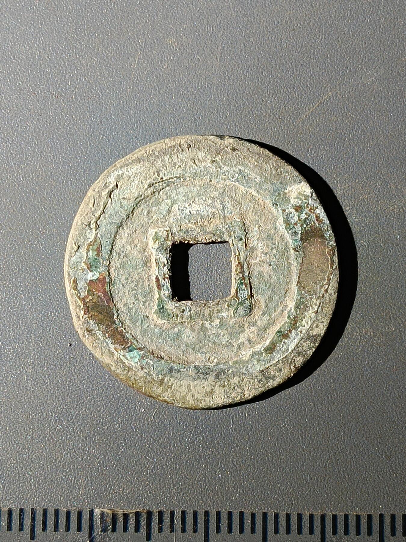 111期新疆红钱粟特钱币丝路钱币专场 C明钱版式