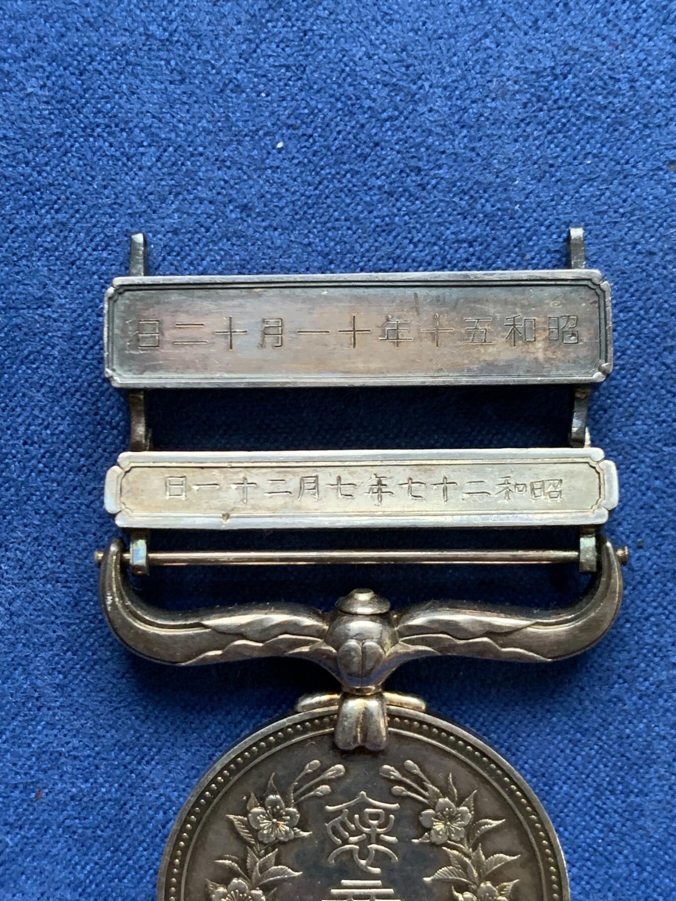 《竞宝斋》第461场 周日，周一，2场连拍 （全场包邮）欢迎送拍 日本褒章章头及配件 均为纯银 约32.9g