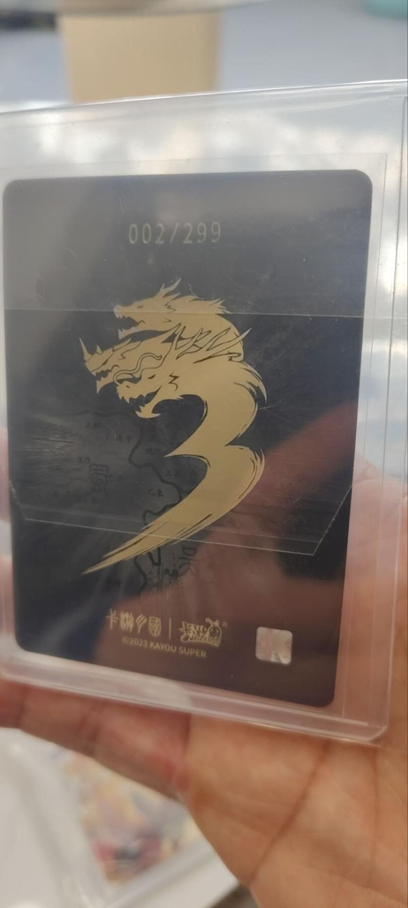 秋原瞳的小店第三十四期（年终大促1/3，农历马年年味越来越重了，希望大家新的一年龙马精神，一往无前）