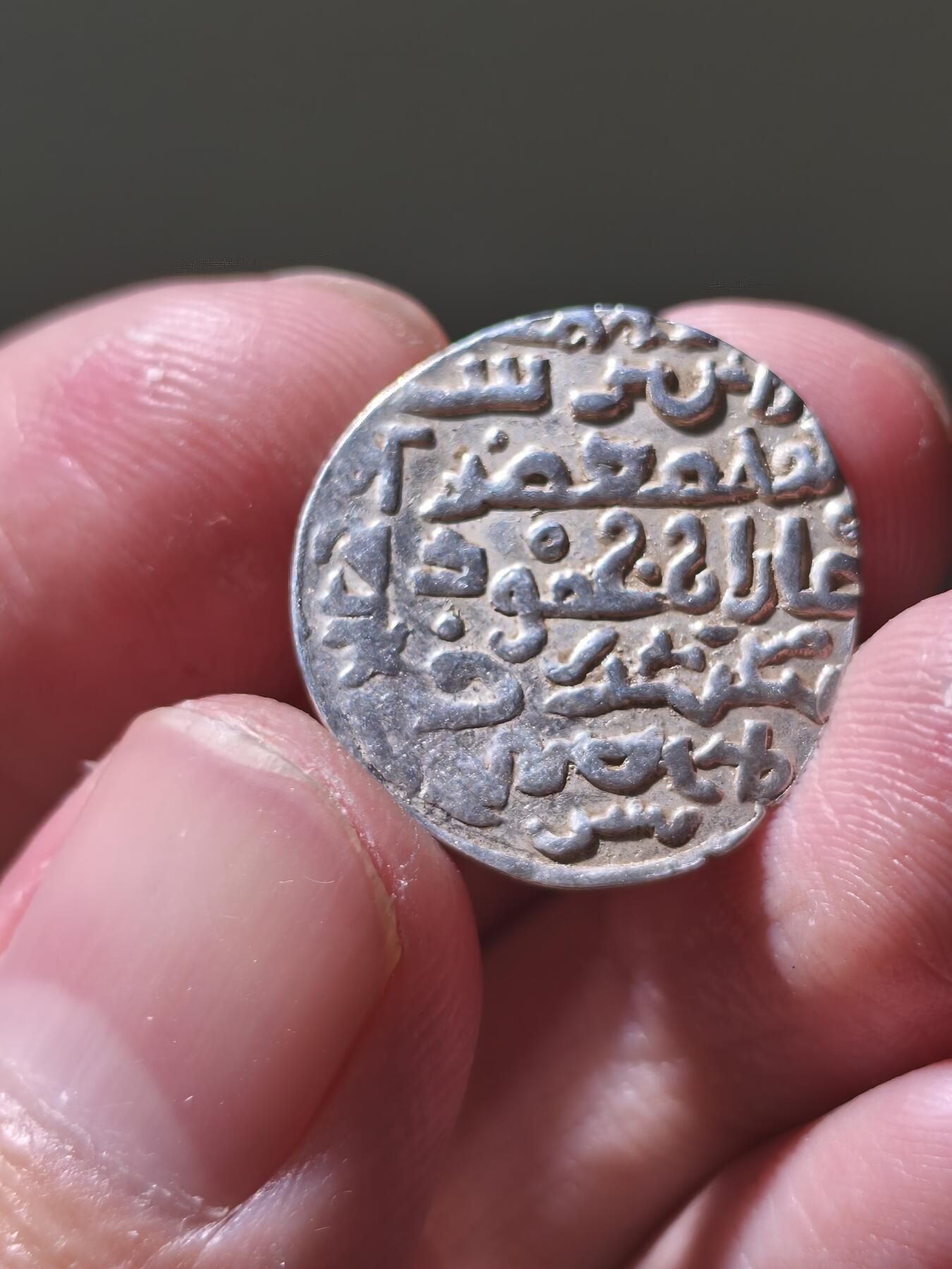 星盘世界钱币一月三十一日古典币专场 大蒙古兀鲁斯伊尔汗国第尔汗银币，造于阿鲁浑汗长子合赞汗执政时期，回历694-703年，即公元1295-1304年，是经典的合赞汗三体文钱币，极其罕见的Mush造币厂，十分难遇，买到就是赚到