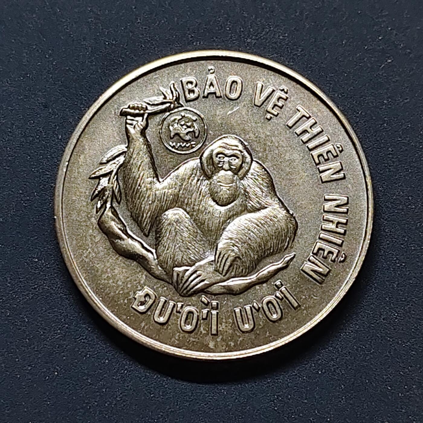 【全场包邮】纯粹捡漏拍498场-持续更新中 越南1987年10盾WWF组织25周年猩猩纪念币