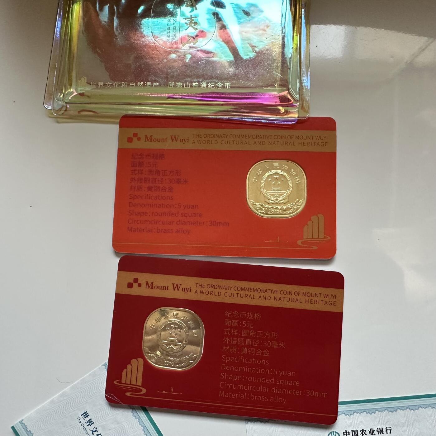 🌹外币初藏🌹🐯2026年第12场  每周二四六晚8️⃣点 接代拍 武夷山纪念币装帧卡两枚装