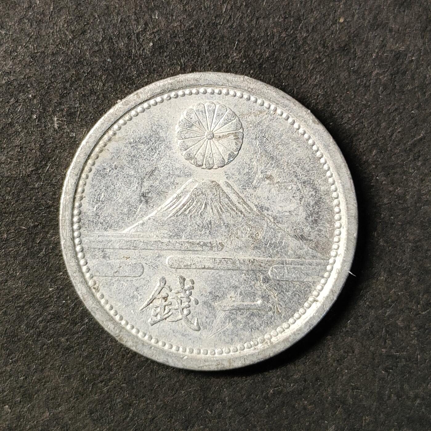 嘉禾收藏    【第453期】            无佣金、可寄存、满30元包邮 币一枚