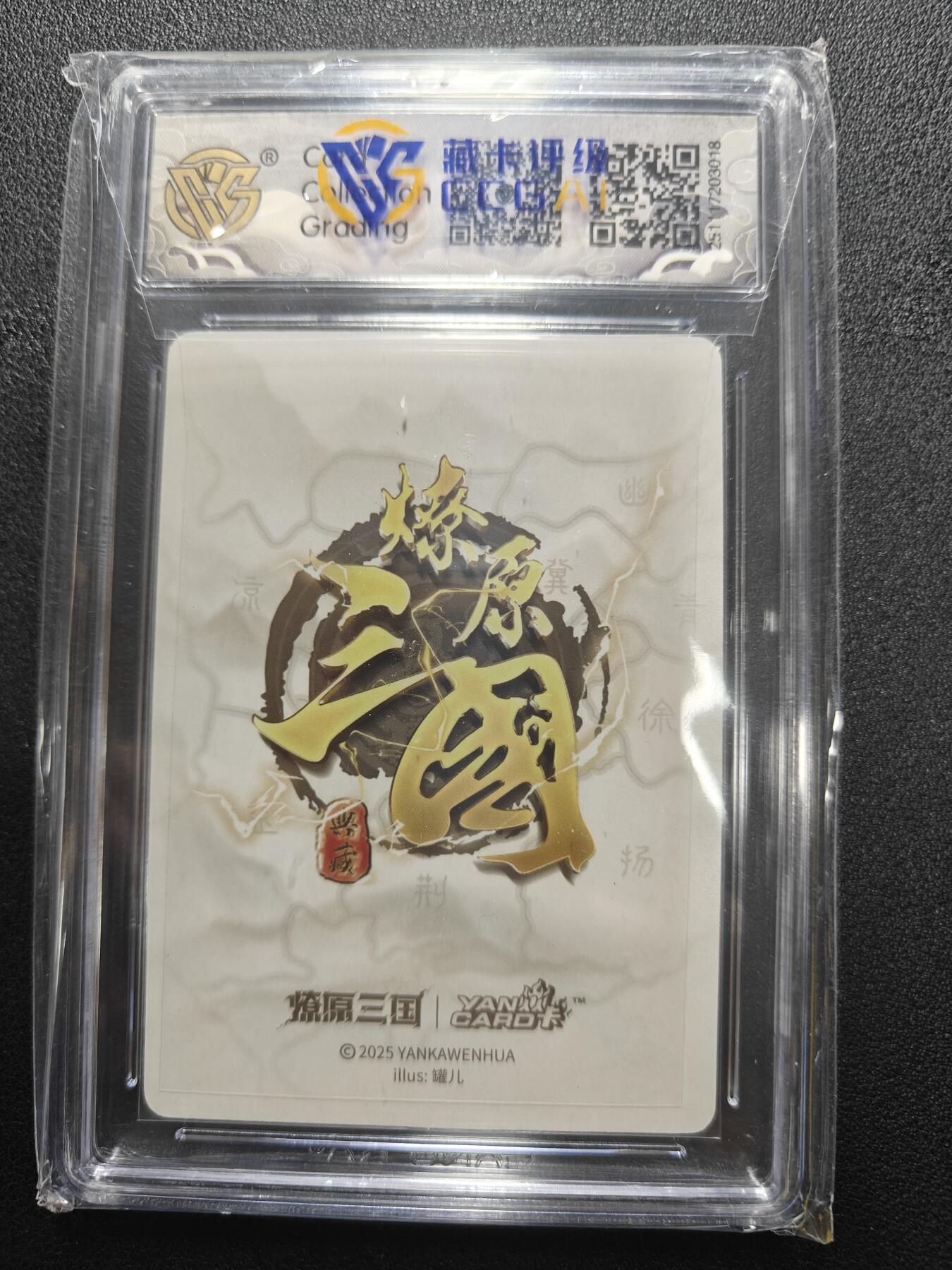 天玑星卡拍第165期《1.26周一截拍》持续收拍收评中 满赠卡需备注