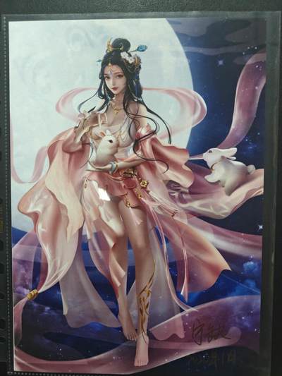 天玑星卡拍第165期《1.26周一截拍》持续收拍收评中 满赠卡需备注 - 【亲签复制画】宁缺卡牌 神话传说 嫦娥 A4复制画 直角难面瑕疵介意勿拍
