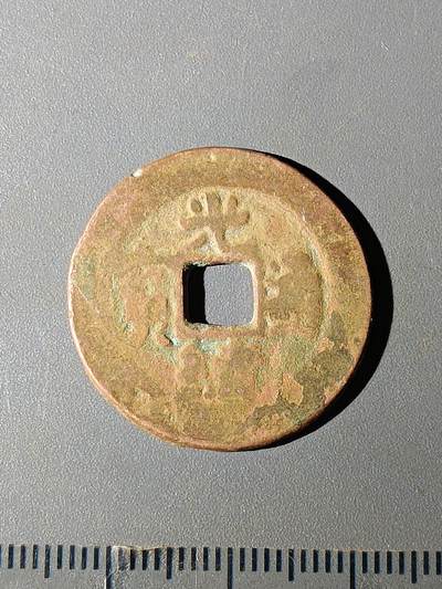 111期新疆红钱粟特钱币丝路钱币专场 - A红钱版式