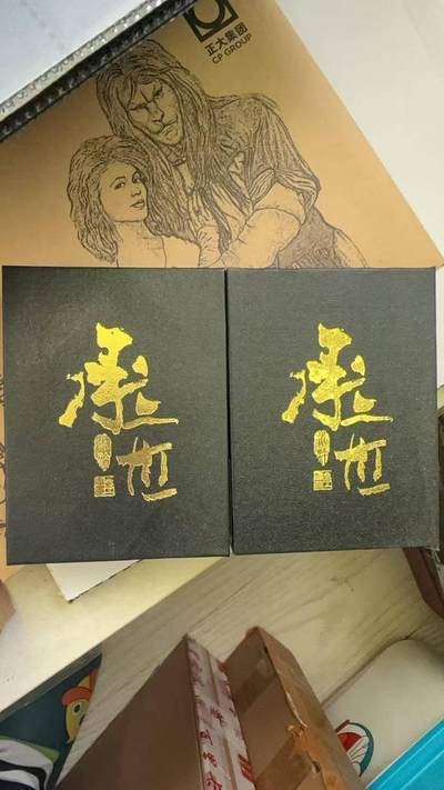 光影卡牌第29期，各家亲签，各家套卡，持续收拍品 - 张墨一签绘水浒