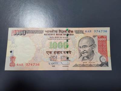 1月25号晚上8点 外国纸币自动截拍第13场 - 2009年 印度1000卢比 纸币 几乎全新