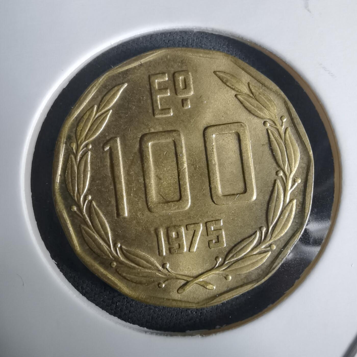 沼泽如烟--第975场 智利1975年100埃斯库多