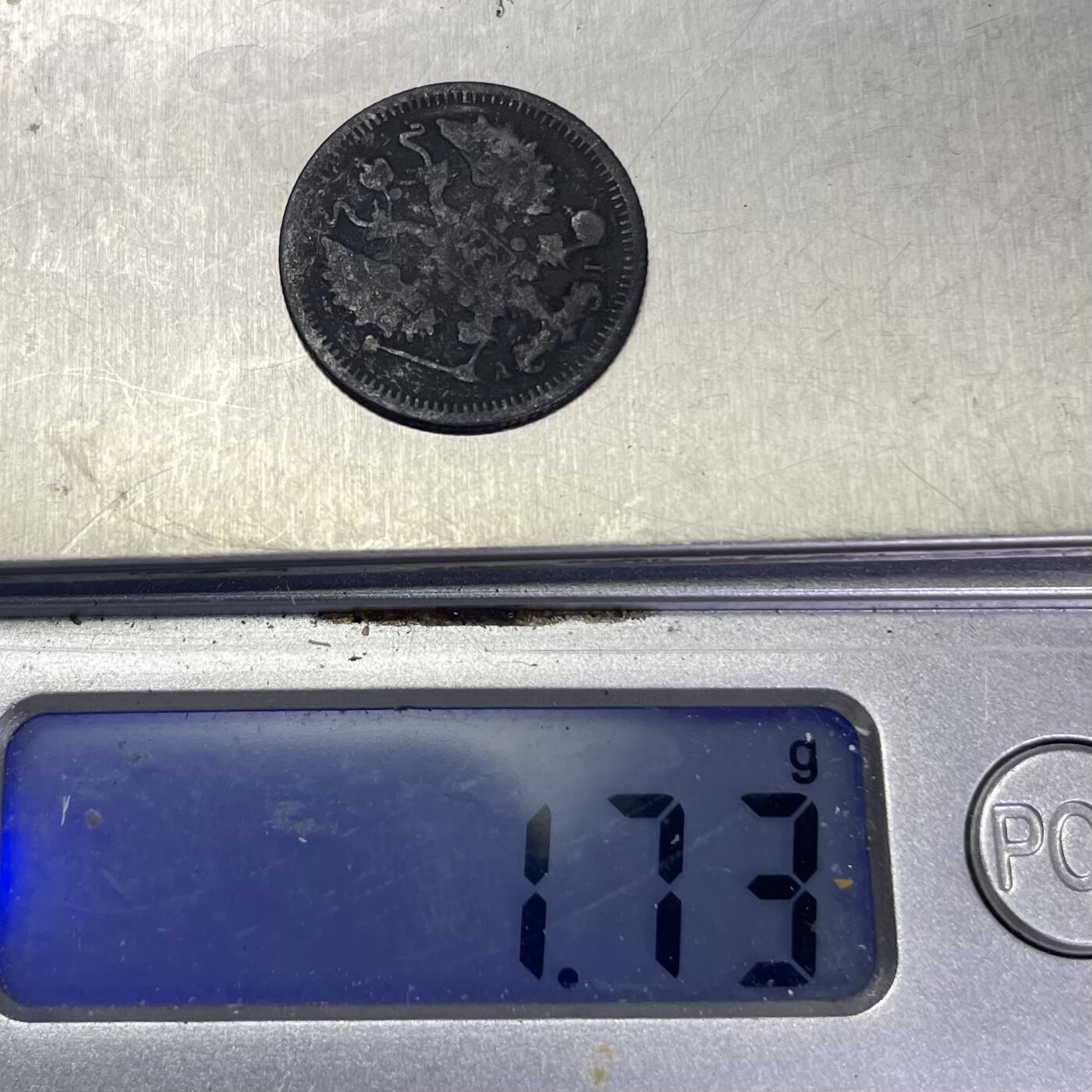 回流0125 沙皇俄国1896年10戈比银币 银价1.73*0.5*25=21元