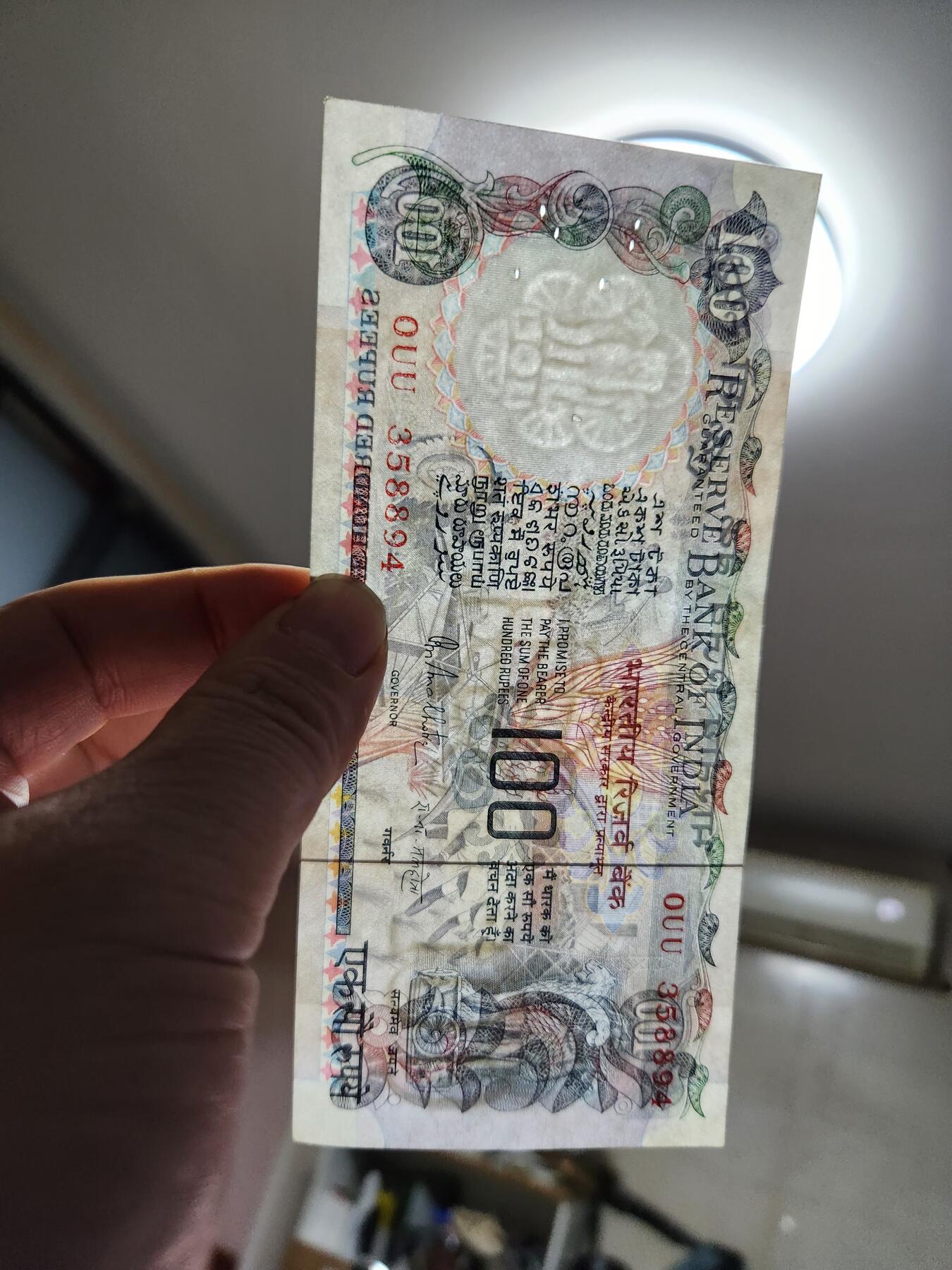 1月25号晚上8点 外国纸币自动截拍第13场 印度100卢比 1975年版1985年发行 签名85 紫罗兰色，几乎全新有针眼