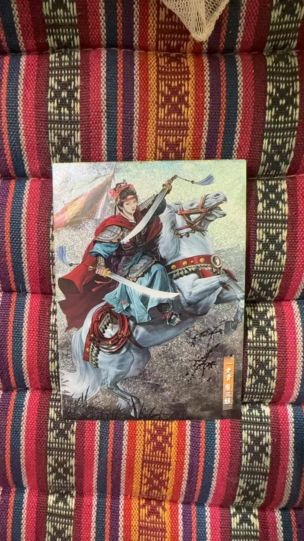 光影卡牌第29期，各家亲签，各家套卡，持续收拍品 司马四大金装，胡子怪兽三娘半粗