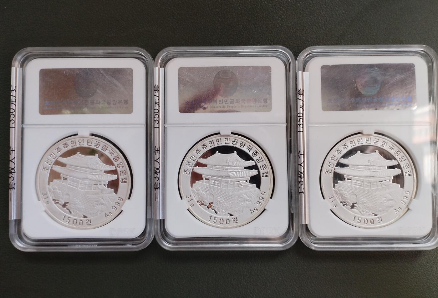 2005朝鲜6.15统一庆典银币（包含有克版无克版两套6枚银币）