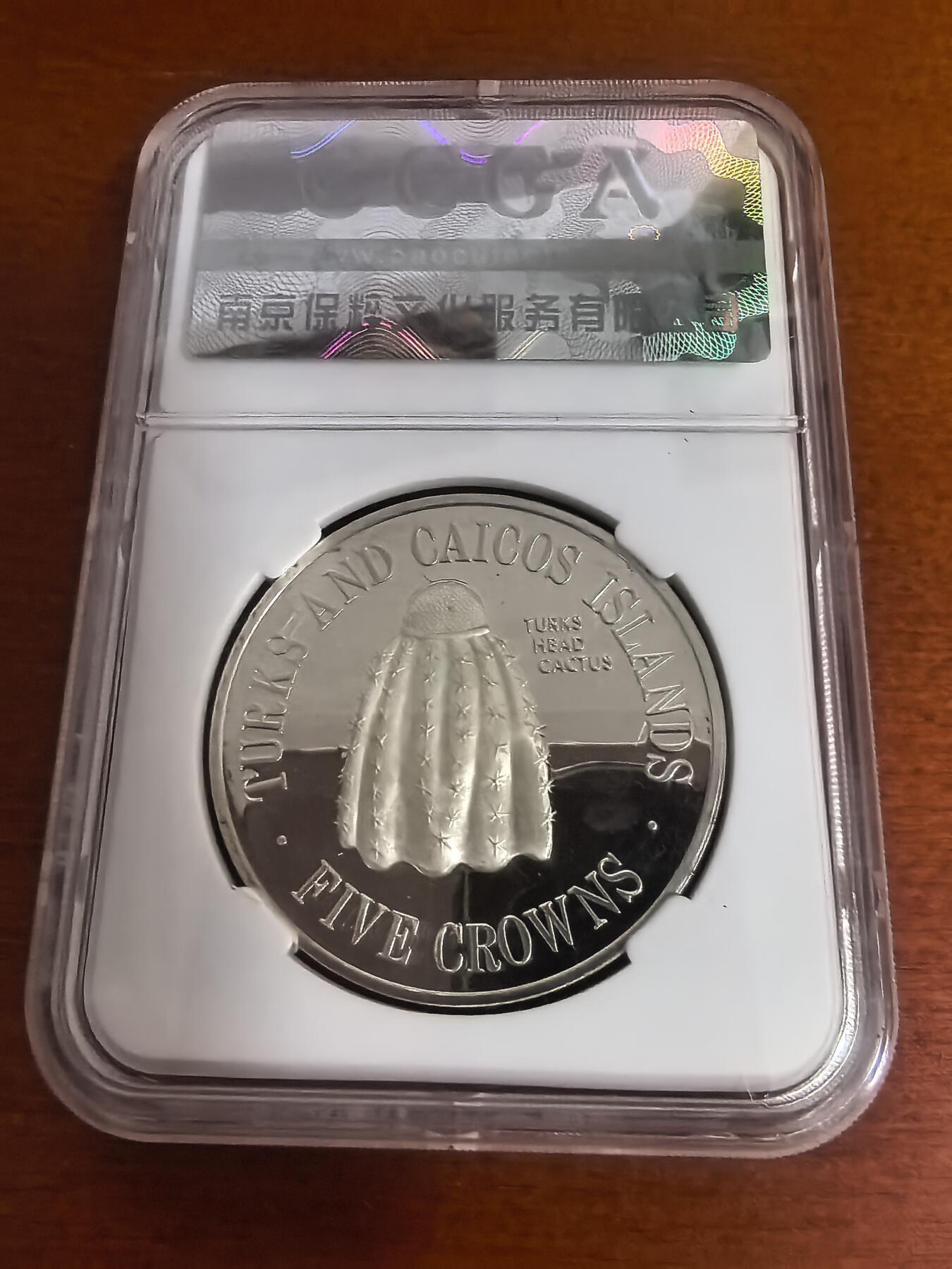 长老汇蛇年精选第九十五场拍卖  1975特克斯仙人掌5克朗银币，MS68，24.24克500银，440枚