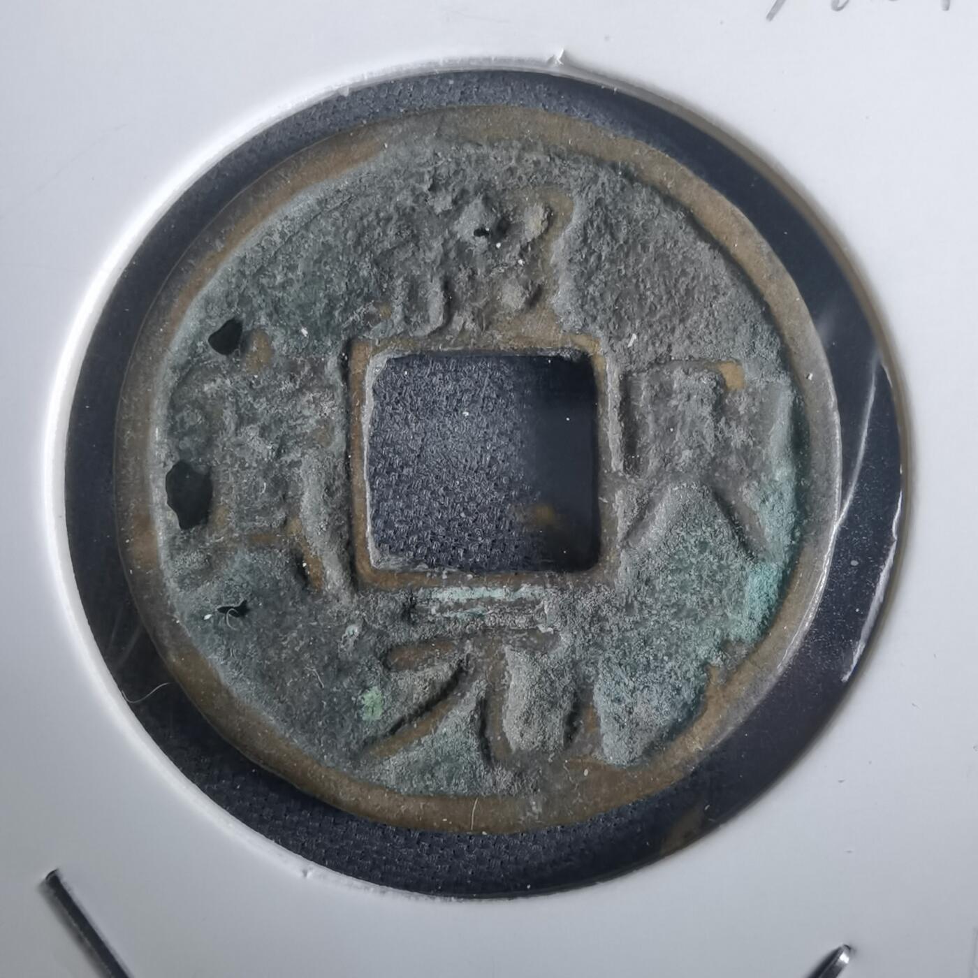 沼泽如烟--第974场