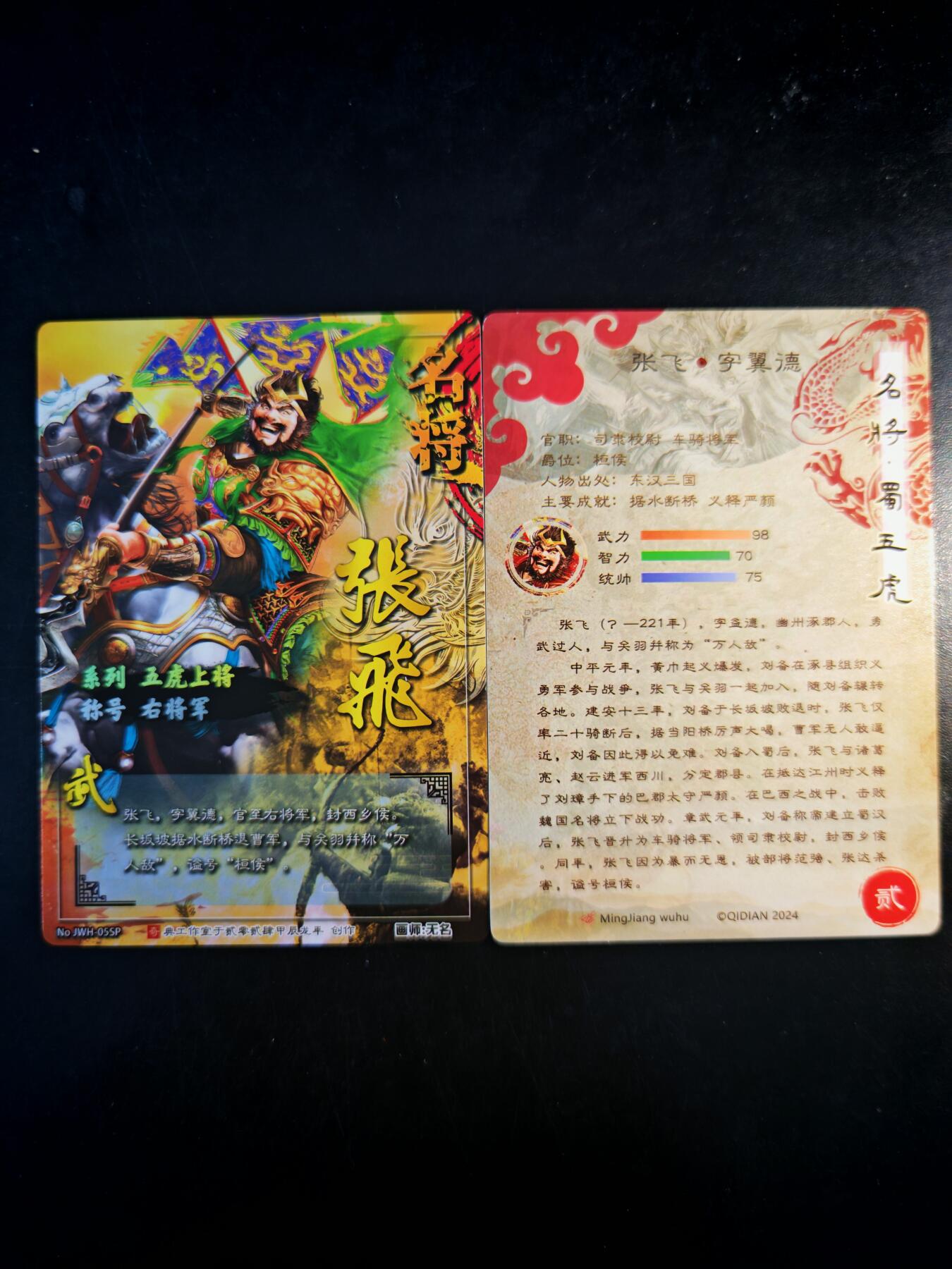 琦卡当当铺～第30期★★一大波美女正向你走来~支持寄存★★~【9点40结束】扫码加群抽[包邮券]~