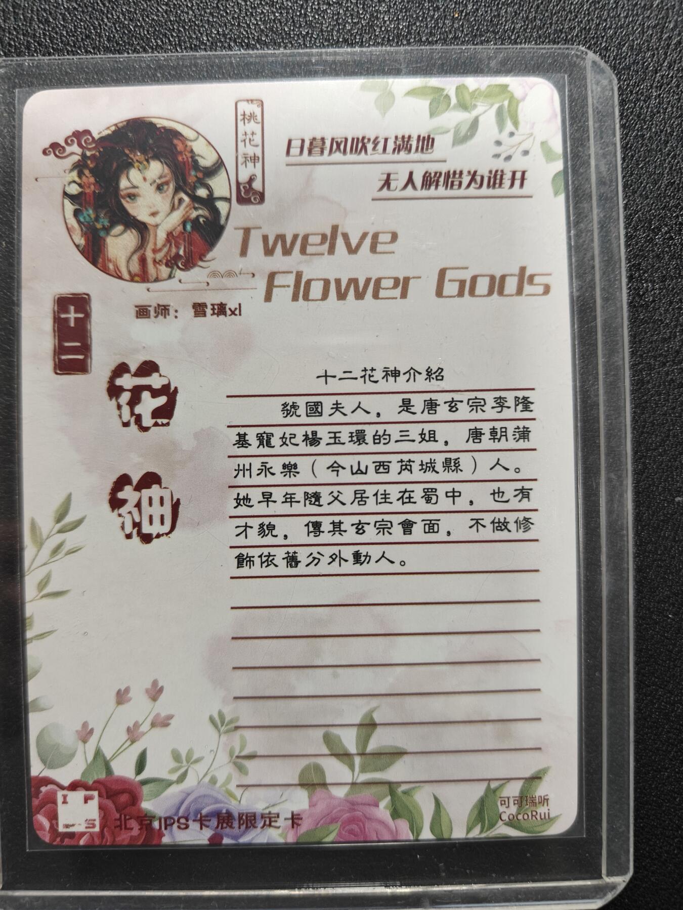 天玑星卡拍第165期《1.26周一截拍》持续收拍收评中 满赠卡需备注