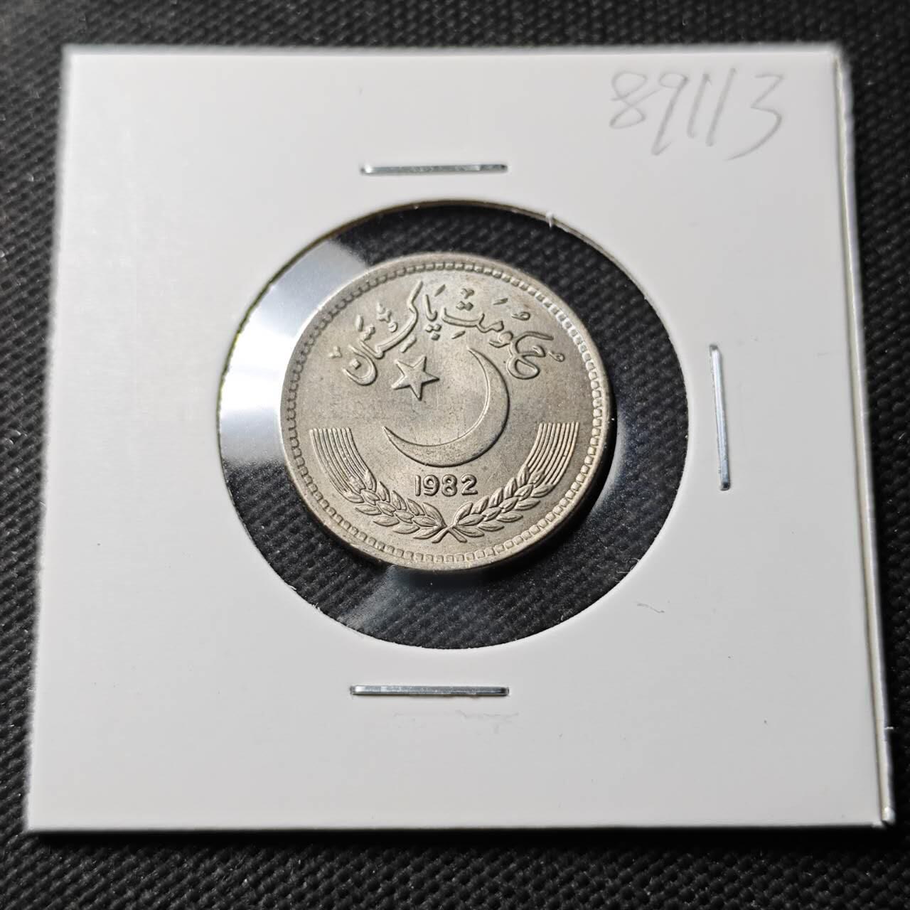 KK钱币收藏小铺  第389期  2月预留时间 周末发货 巴基斯坦50派沙 好品 