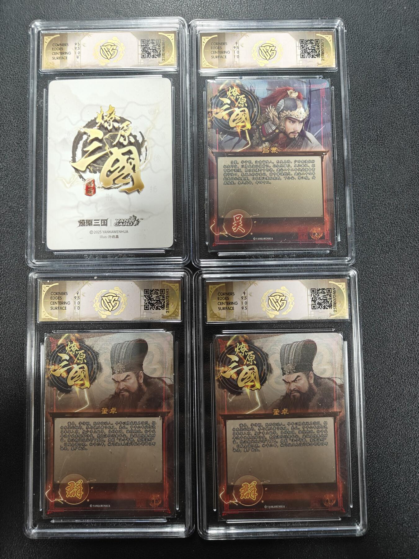 天玑星卡拍第165期《1.26周一截拍》持续收拍收评中 满赠卡需备注